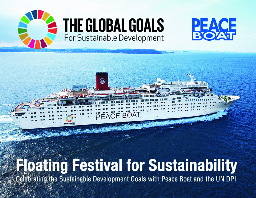Peace Boat Event 2016